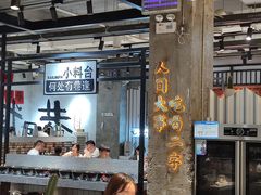 大堂-贰回巷火锅馆(钟楼店)
