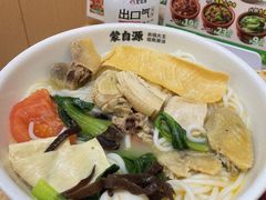 -蒙自源米线大王(宝安尖岗山店)