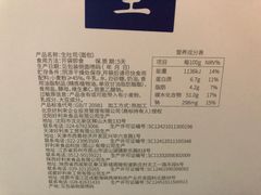 -好利来(鞍山站前店)