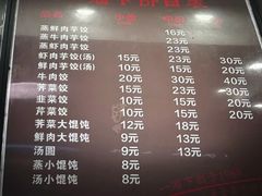 -一溜下
