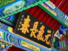 -北山公园