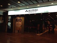 -诚品书店(敦南店)
