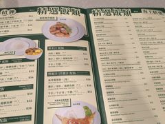 -海王冰室(皇朝店)