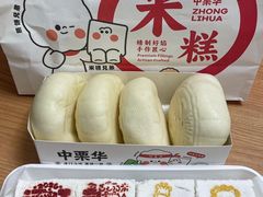 -中栗华栗子(鞍山道店)