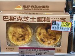 -天河领展广场