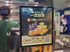 -德克士(前门店)