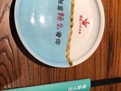 -川人百味(金安中央大街店)