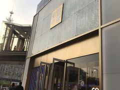 门面-奈雪的茶(赛格店)