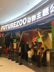 -未来动物城主题公园(正弘城店)