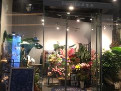 -植物学家的女儿(北马道巷店)