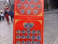 -古文化街旅游区