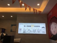 -沪上阿姨·精选茶饮(惠山万达店)