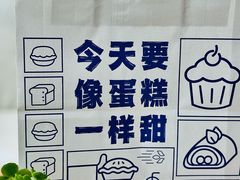 -1Cake壹刻蛋糕(奥体公园味觉艺术馆店)