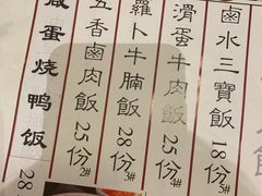 菜单-德宏记·茶餐厅(新辰里学清路店)