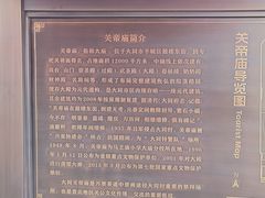 -关帝庙(大同古城)