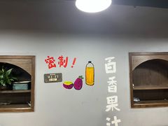 -星记小馆·小蓝龙·老南京砂锅菜(上海路店)
