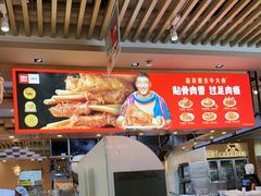 -西贝(宝乐汇店)