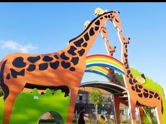 -季高兔窝窝亲子园(上海薰衣草公园店)