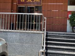 -香丰阁·烤鸭·川湘菜(清河店)