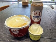 -铁真·刨冰红焖羊肉·正宗老字号