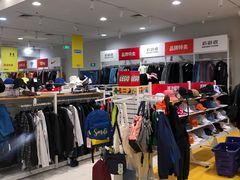 -永旺梦乐城国际商城(北清路店)