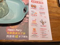 -馋嘴猫•北京食堂•宵夜(亚运村店)