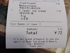 -MADO冰淇淋咖啡馆(淘金店)