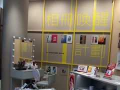 -方快照相馆(新梅广场店)