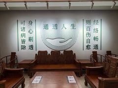 -通透堂中医·精准推拿(旗舰店)