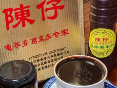 -陳仔(北京路店)