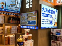 -素满香·全民食养自助(长宁龙之梦店)