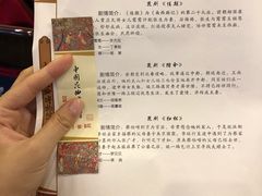 -中国昆曲博物馆