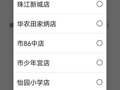 -奥冠体育华师附中恒温游泳馆