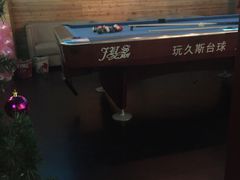 -好享派·团建轰趴馆(旗舰店)