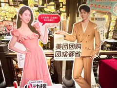 -南京大牌档(中关村领展广场店)