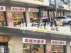 -泰白海鲜烧烤大全