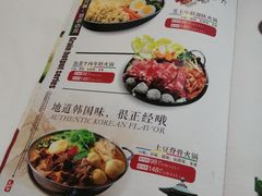 菜单-禾谷韩餐(热带海洋学院店)