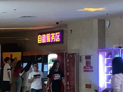 -嘉华国际影城(学清路店)