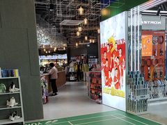 -YONEX苗江运动城(源深店)