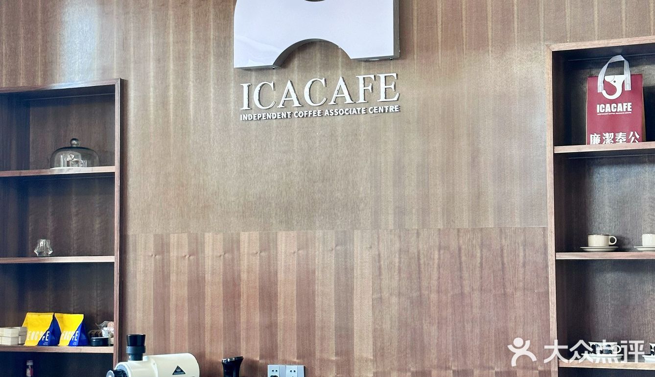 佛山三水| 咖啡探店