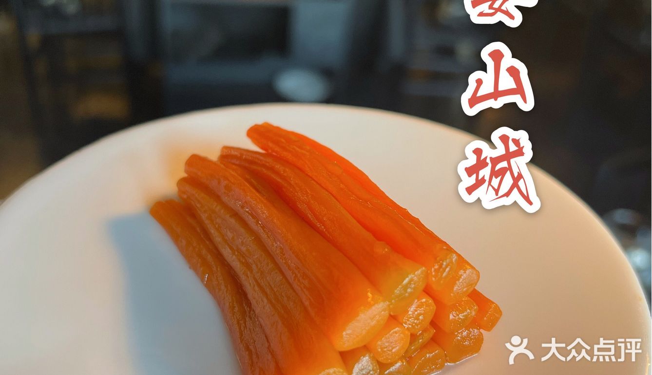 外滩边zui 贵重庆火锅-宴山城 你打卡了嘛❓