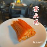 外滩边zui 贵重庆火锅-宴山城 你打卡了嘛❓