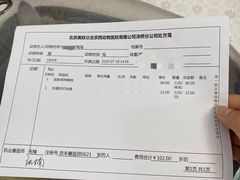 -美联众合动物医院·24h京西诊疗中心