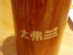-湘阁里辣(南联锦泰城店)