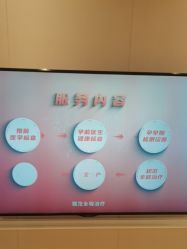 -北京俪婴妇产医院(朝阳大悦城店)