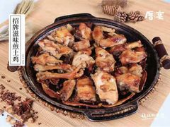 招牌滋味煎土鸡-厝宴(官桥店)