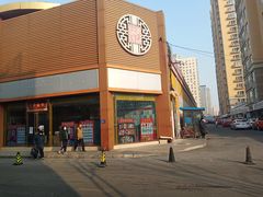 -邮币卡市场