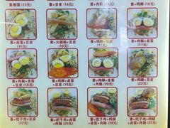 菜单-安徽阜阳卷馍(西单店)