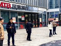 -浙江民泰商业银行(静安支行)