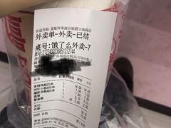 -喜姐炸串(仙林水平方店)